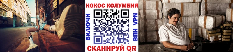 Наркошоп купить СОЛЬ  Галлюциногенные грибы  Меф  Кодеин  Кокаин  ГАШ  Переславль-Залесский