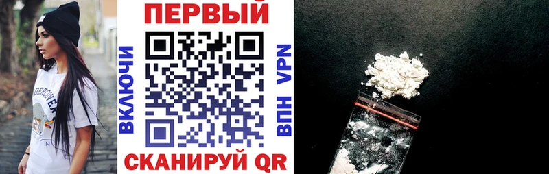 АМФЕТАМИН Premium  Купить где  Переславль-Залесский 