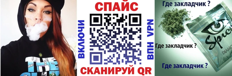 Купить где  Переславль-Залесский  Бутират буратино 