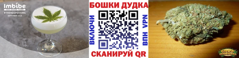 Canna-Cookies марихуана  Купить где  Переславль-Залесский 