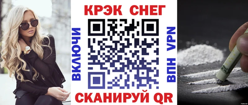 Купить где  Переславль-Залесский  COCAIN FishScale 