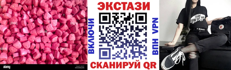 ЭКСТАЗИ Punisher  Купить закладки  Переславль-Залесский 