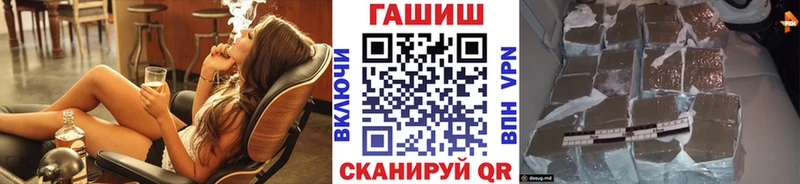 Купить  Переславль-Залесский  ГАШ гашик 