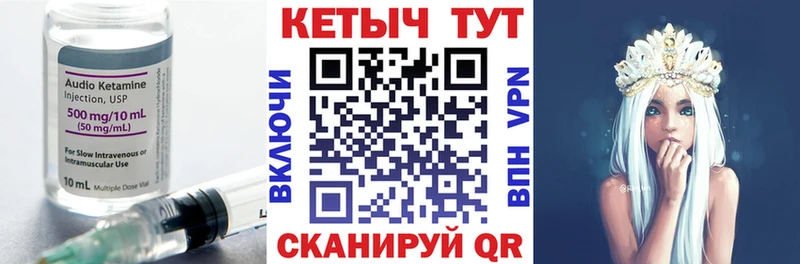 Кетамин ketamine  Купить  Переславль-Залесский 