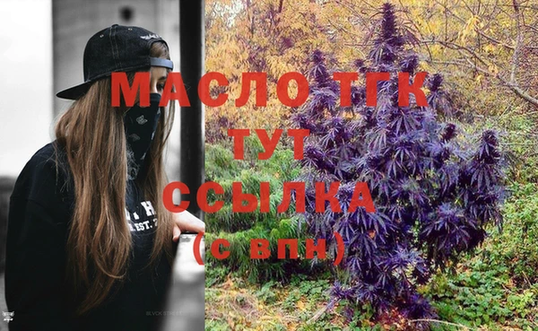 прущие крисы Краснослободск
