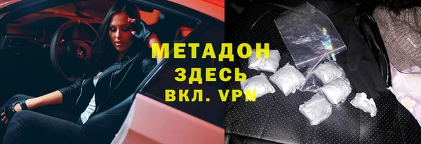 прущие крисы Краснослободск