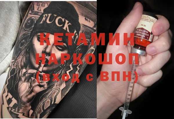 МДМА Красноперекопск