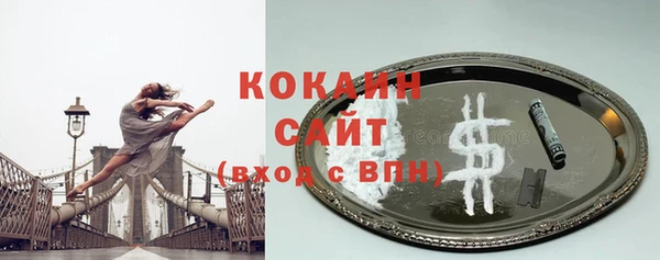 прущие крисы Краснослободск