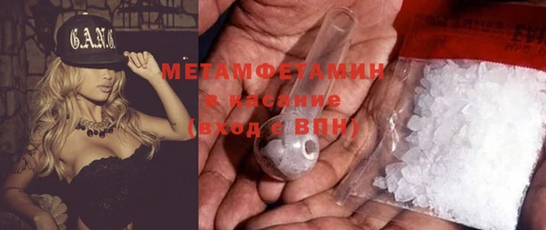 бутик Краснотурьинск