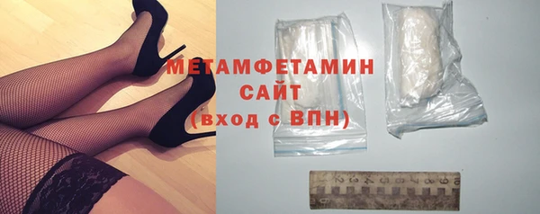 прущие крисы Краснослободск