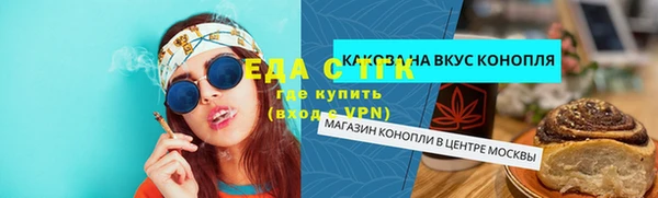 бутик Краснотурьинск