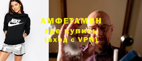 МДМА Красноперекопск