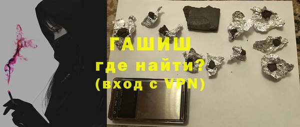 бутик Краснотурьинск
