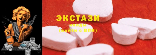 МДМА Красноперекопск