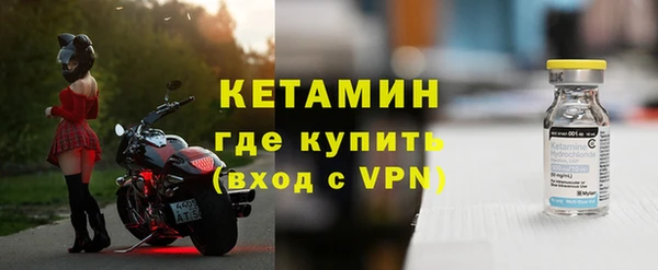 прущие крисы Краснослободск