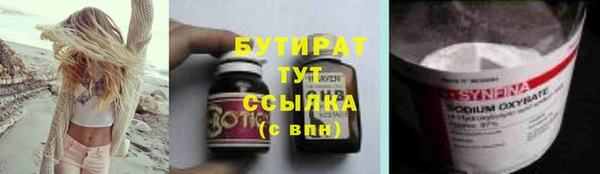 МДМА Красноперекопск