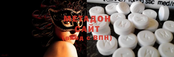 МДМА Красноперекопск