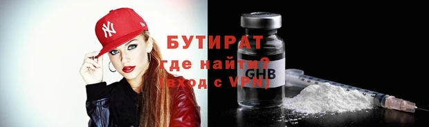 бутик Краснотурьинск