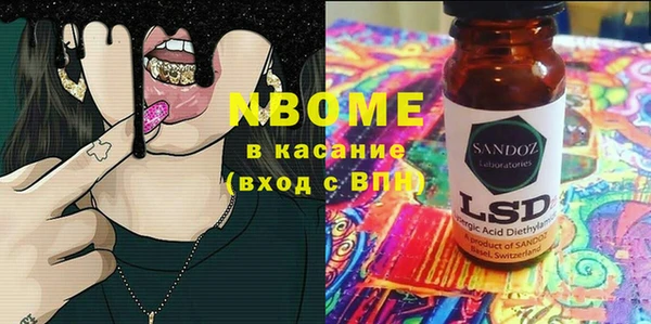 МДМА Красноперекопск