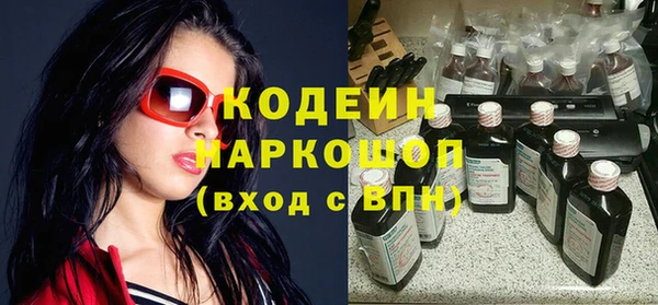 МДМА Красноперекопск