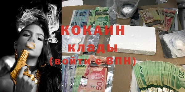 прущие крисы Краснослободск