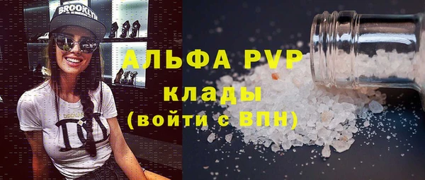 прущие крисы Краснослободск