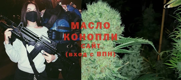 бутик Краснотурьинск