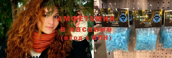 МДМА Красноперекопск
