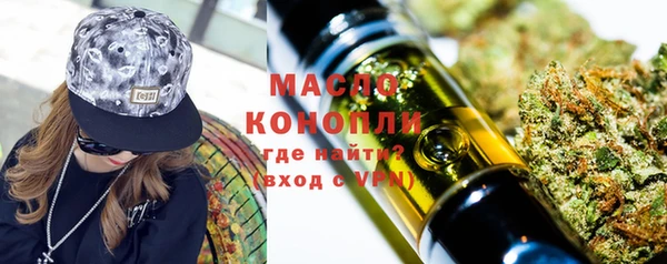 МДМА Красноперекопск