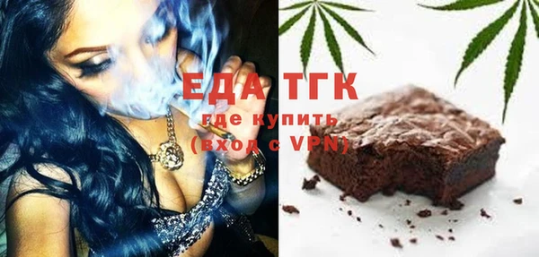 прущие крисы Краснослободск