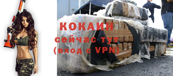 прущие крисы Краснослободск