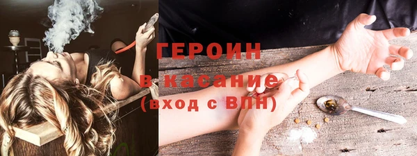 прущие крисы Краснослободск