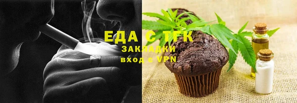 бутик Краснотурьинск