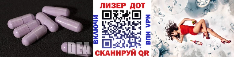 ЛСД экстази ecstasy  Купить где  Переславль-Залесский 