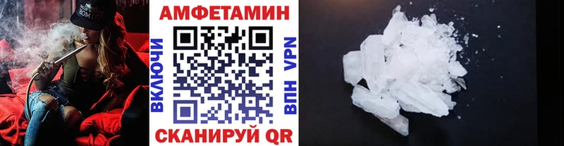 Купить где  Переславль-Залесский  Метамфетамин винт 