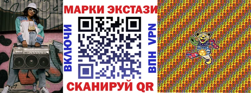 Купить закладки  Переславль-Залесский  Марки N-bome 1,8мг 